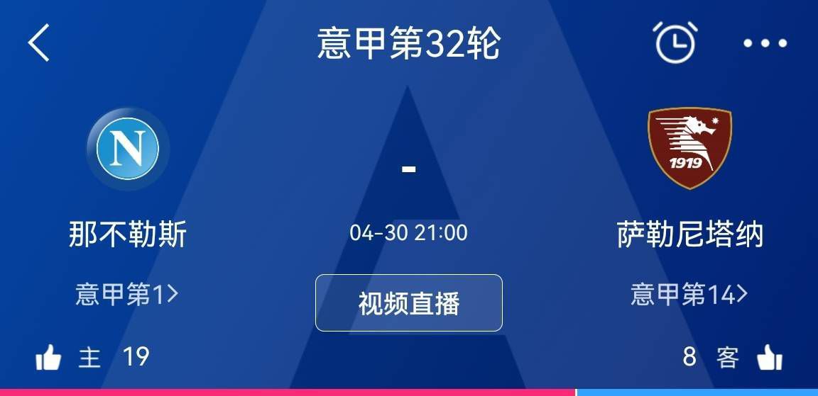 易边再战，吉拉西打进赛季第18球，吉滕斯进球被吹，塞拉斯再下一城。